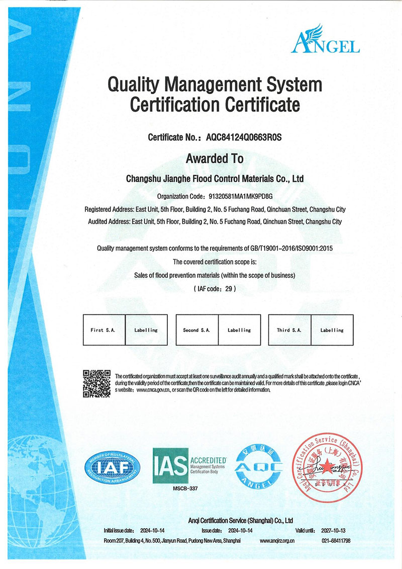 Five Star After Sales Service Certification for emergency flood control equipment supplier